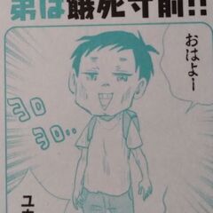 コミックエッセイ　本　母は汚屋敷住人　母を片づけたい汚屋敷で育った私の自分育て直しの画像