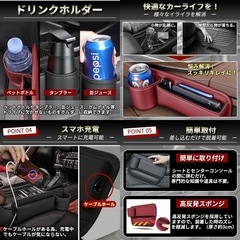 車 座席 カーシート 隙間フィラー 小物落下防止 小物入れ 収納 隙間クッション シートコンソール 落下防止  運転席、助手席 セットの画像