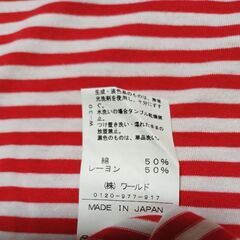 Dressterior フレンチスリーブ　ボーダーシャツの画像