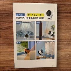 サーキュレーター  扇風機 の画像