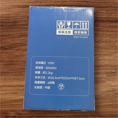 サーキュレーター  扇風機 の画像