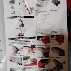 💥小型電動チェンソー💥値下げしましたの画像