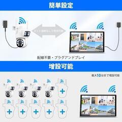 モニター付き❣️2.4 Ghz/5Ghz対応可能二つ監視画面　防犯カメラ 4つの画像