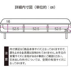 テレビボードの画像