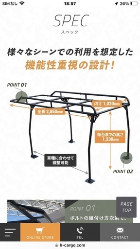 【大人気】★ハードカーゴキャリア★軽トラ★汎用モデル★