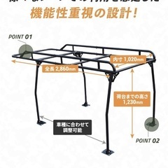 【先着】★ハードカーゴキャリア★軽トラ★汎用モデル★ 
の画像