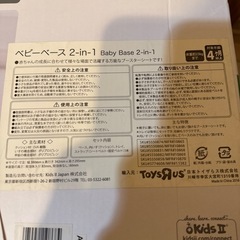 ベビーチェアの画像