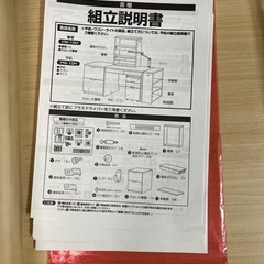 【引取り決まりました】ニトリ　木製引き出し書棚の画像