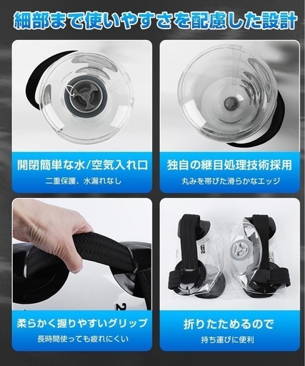 【新品未使用品】ウォーターバッグ トレーニング器具 20kg/30kg 筋トレ ウォーター トレーニング  フットポンプ付き