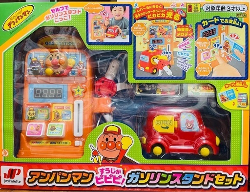 売切り！1，000円スタート　ほぼ未使用☆アンパンマン おしゃべりいっぱい ことばずかん Super DX スーパーデラックス