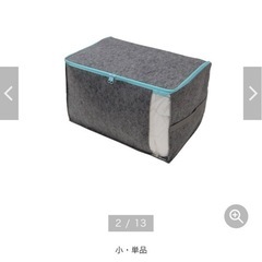 Air Job 備長炭収納袋の画像