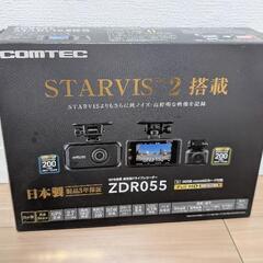 新品ドライブレコーダー ZDR055 コムテック 前後カメラ 上位機種 ドラレコの画像