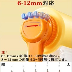 鉛筆削り 手動 6-12mm大口径対応 5段階調整 特許 幅広い用途 大きいサイズ 透明ボディ芯折れない 5年長寿命 子供用安全設計 子供プレゼント デッサン鉛筆 小学生 色鉛筆 デッサン 美術 (きいろ)の画像