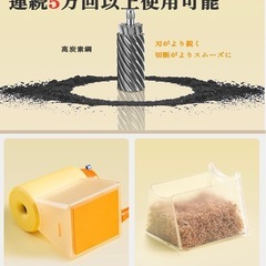 鉛筆削り 手動 6-12mm大口径対応 5段階調整 特許 幅広い用途 大きいサイズ 透明ボディ芯折れない 5年長寿命 子供用安全設計 子供プレゼント デッサン鉛筆 小学生 色鉛筆 デッサン 美術 (きいろ)の画像