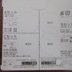 クリンスイモノ　浄水器　新品カートリッジ付きの画像