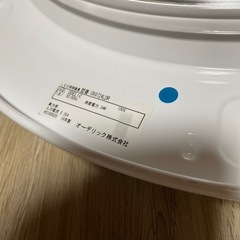 LEDシーリングライト　橙色の画像