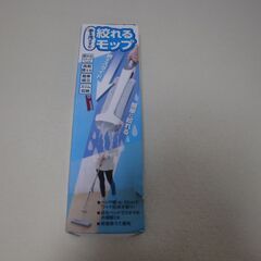 新品未使用 手を汚さず絞れるモップの画像