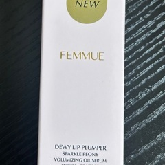 新品未使用【FEMMUE】リッププランパーの画像