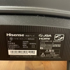 液晶テレビ（2025年製）の画像
