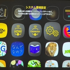 popIn Aladdin SEの画像