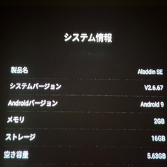 popIn Aladdin SEの画像
