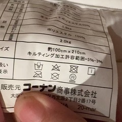 マットレスの画像