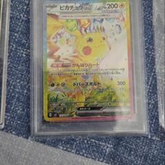 豪華ポケモンカード&BOXセットの画像