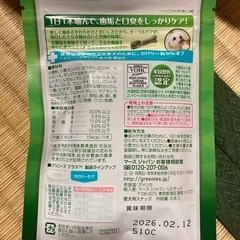 Greenies グリニーズ 歯みがきガム 超小型犬用 6本入の画像