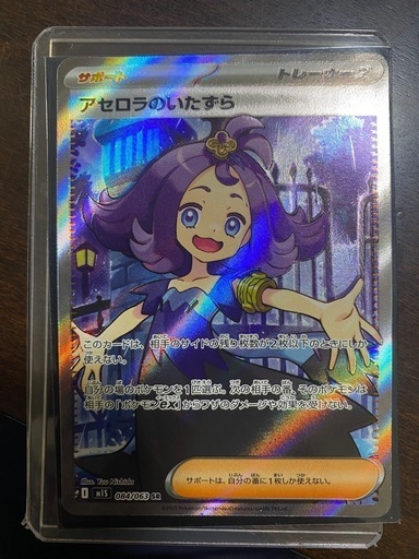 ポケモンカードメガシンフォニアメガブレイブ メガサーナイトex