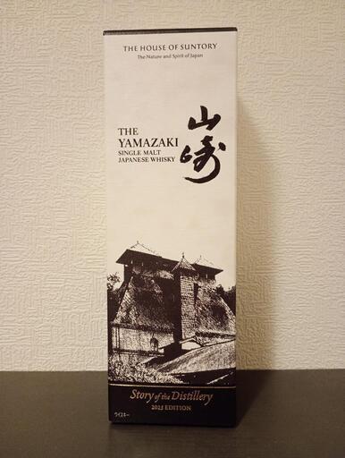 山崎白州4本セット (mex) 狭間のウイスキーの中古あげます・譲り