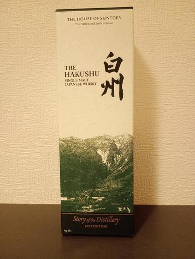 山﨑　白州　TOMATIN 4本セット未開封販売です　全て未開封 山﨑 白州 TOMATIN 4本セット未開封販売です 全て未開封 ウイスキー