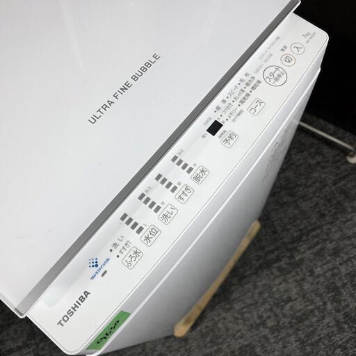 ‍♂️売約済み❌7195‼️関西エリア配送設置可?‼️最新2020年製