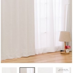【ニトリ】遮光1級・遮熱・遮音カーテン(100X230X2)＋レースカーテン付きの画像