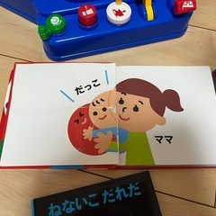 ［決まりました］絵本まとめ売り📘✨の画像
