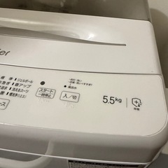 ハイアール　洗濯機の画像