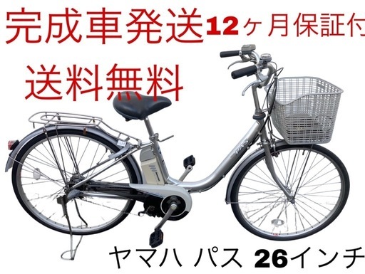1635業界最長12ヶ月保証付！送料無料エリア多数！安全整備済み
