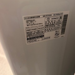 ⭐︎洗濯機2022年製⭐︎7kg 美品　　の画像