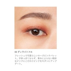 【RMK】シンクロマティックアイシャドウパレット05の画像