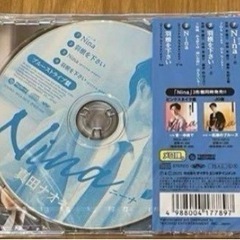 THEMADNA 最新ポスター NEVERAND CD.DVD 鏡 新品未使用 ディスクユニオンシネマ館 on X: 