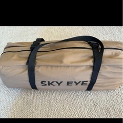 GoGlamping skyeye tc ベージュの画像