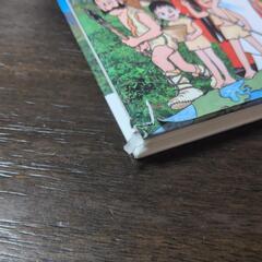 日本の歴史　日本の誕生　小学生にいかがですか？の画像
