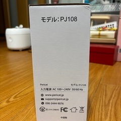 プロジェクターの画像
