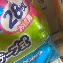 介護用　おむつ　4点セットの画像