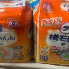 介護用　おむつ　4点セットの画像