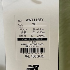NB ニューバランス　ランニングショートスリーブトップ　ウィメンズサイズLの画像