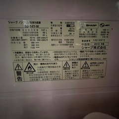 SHARP 冷蔵庫の画像