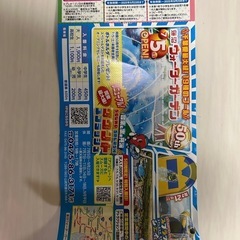 千葉県こどもの国、ウォーターガーデン子ども優待の画像