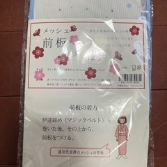 浴衣3点セット➕おまけの画像