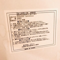 ウォールミラー
の画像