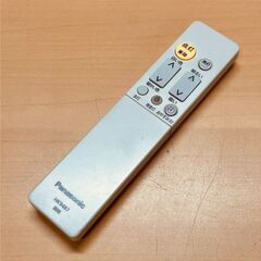 Panasonic LEDシーリングライト（～8畳）調光・調色・リモコン付き HH-LC553A （2015年製）①の画像